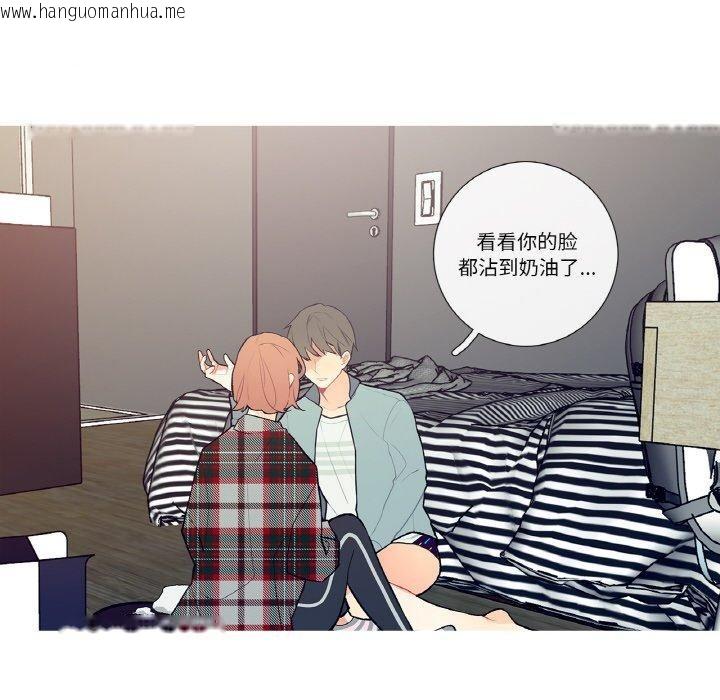 韩国漫画这都什么事儿啊？韩漫_这都什么事儿啊？-第3话在线免费阅读-韩国漫画-第67张图片