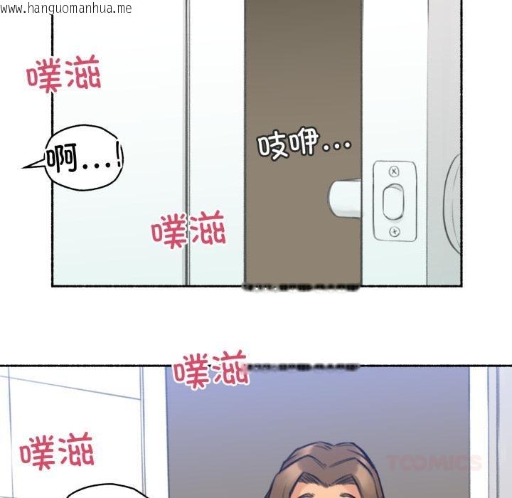 韩国漫画难以置信的故事！韩漫_难以置信的故事！-第1话在线免费阅读-韩国漫画-第86张图片