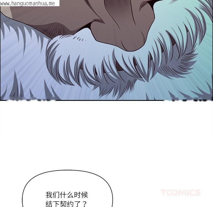 韩国漫画最强男人韩漫_最强男人-第33话在线免费阅读-韩国漫画-第15张图片