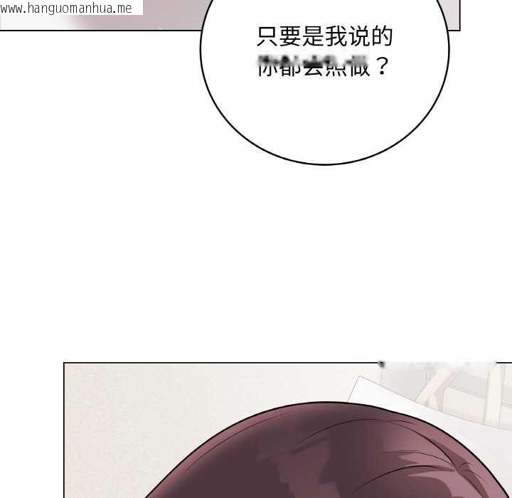 韩国漫画最后的冲刺韩漫_最后的冲刺-第21话在线免费阅读-韩国漫画-第5张图片