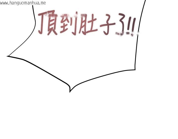 韩国漫画掠夺行动韩漫_掠夺行动-第65话-叫给整栋住户听在线免费阅读-韩国漫画-第33张图片