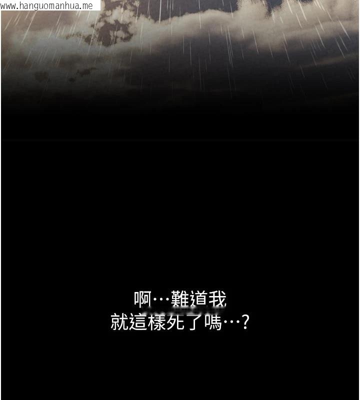 韩国漫画男人配额制韩漫_男人配额制-第1话-俏丽女护士的特别服务在线免费阅读-韩国漫画-第16张图片