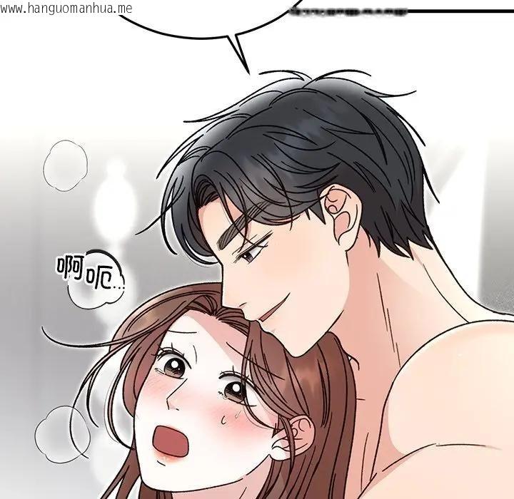 韩国漫画婚姻束缚韩漫_婚姻束缚-第43话在线免费阅读-韩国漫画-第80张图片