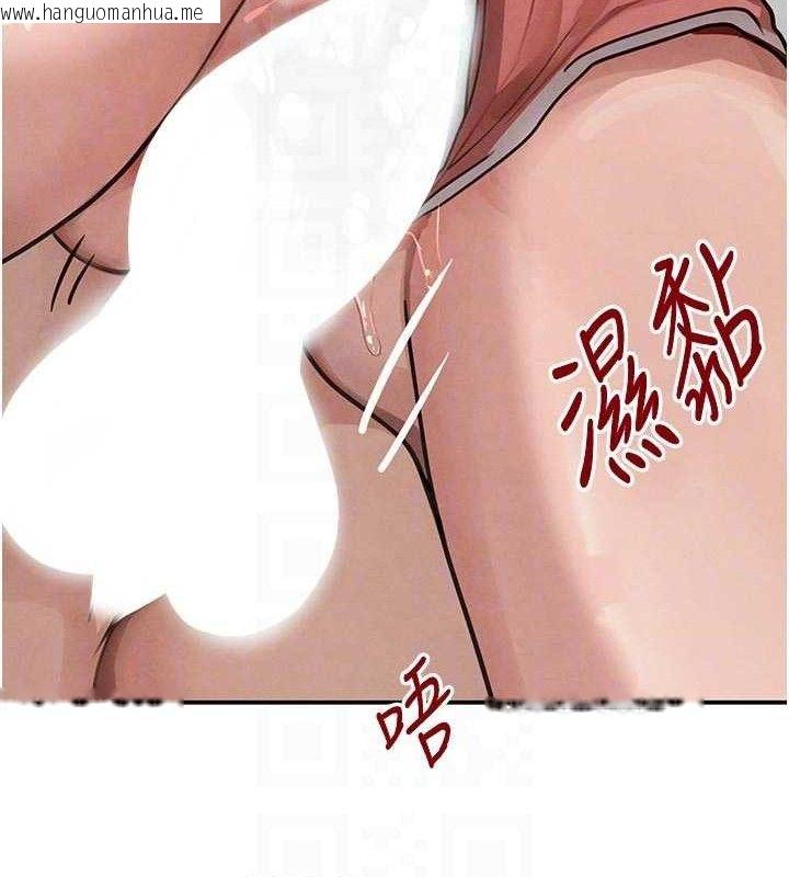 韩国漫画黑道千金韩漫_黑道千金-第42话-在妈面前展现高超口技在线免费阅读-韩国漫画-第80张图片