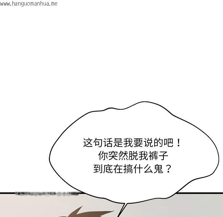 韩国漫画难缠姐妹偏要和我同居韩漫_难缠姐妹偏要和我同居-第54话在线免费阅读-韩国漫画-第85张图片