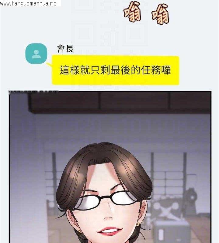 韩国漫画大凤村妇女会韩漫_大凤村妇女会-第3话-目睹老公出轨现场在线免费阅读-韩国漫画-第30张图片