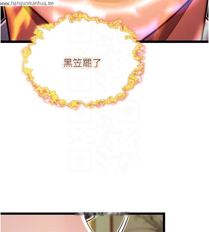 韩国漫画命运:贞洁欲女韩漫_命运:贞洁欲女-第51话-共谱汁鲜缱绻栗花情在线免费阅读-韩国漫画-第48张图片