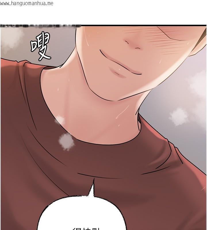 韩国漫画岳母为何那样韩漫_岳母为何那样-第62话-身体很诚实的岳母在线免费阅读-韩国漫画-第109张图片