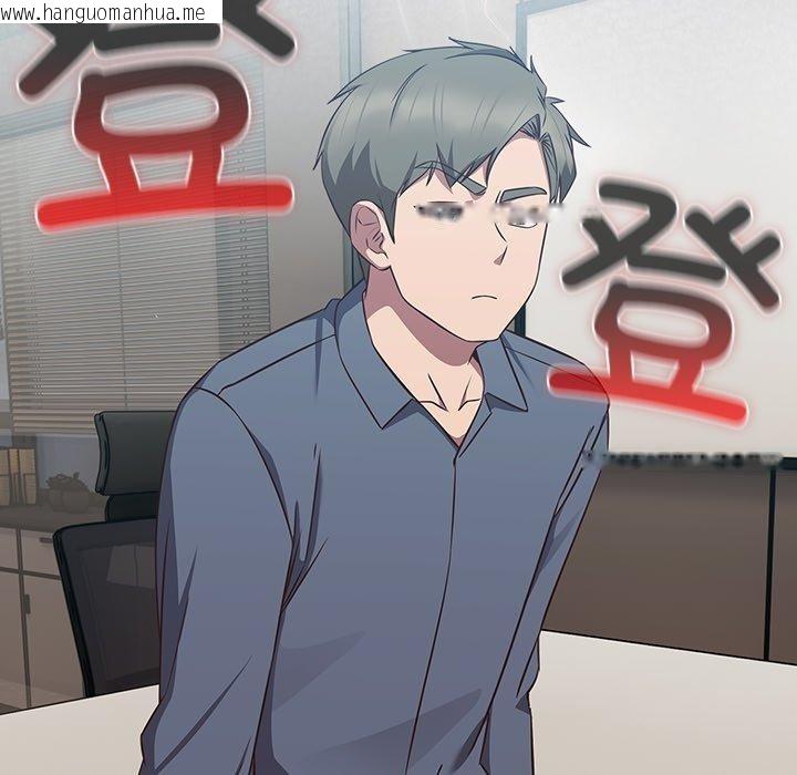 韩国漫画摸鱼生存指南/上班不要太认真韩漫_摸鱼生存指南/上班不要太认真-第8话在线免费阅读-韩国漫画-第203张图片