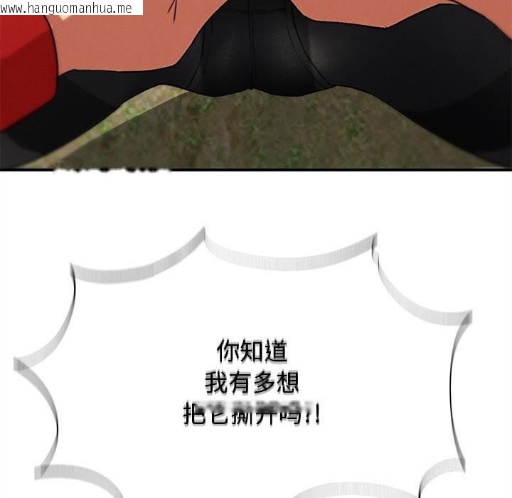 韩国漫画危险同学会韩漫_危险同学会-第78话在线免费阅读-韩国漫画-第62张图片