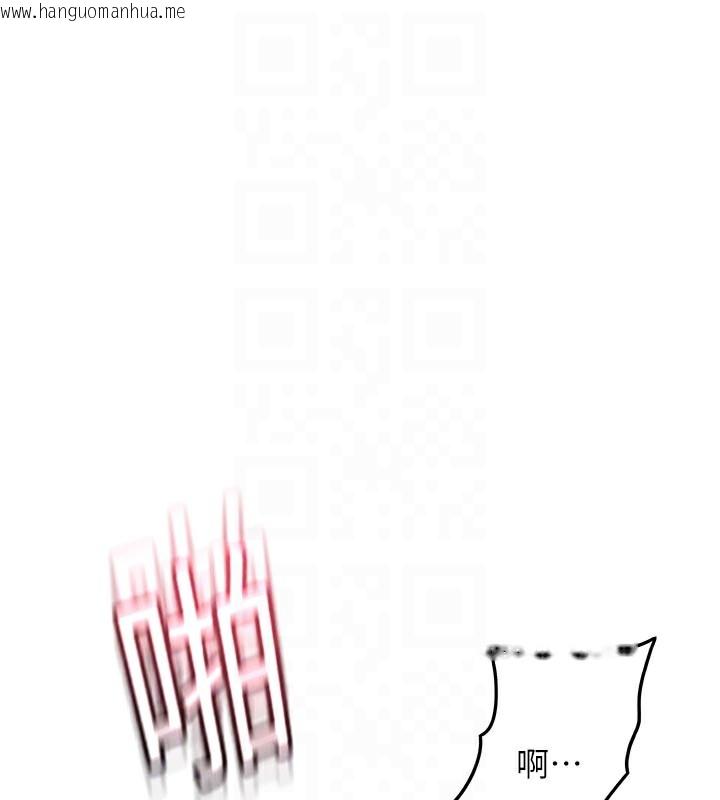韩国漫画顶加套房的春天韩漫_顶加套房的春天-第29话-要我在院长面前射精?!在线免费阅读-韩国漫画-第16张图片