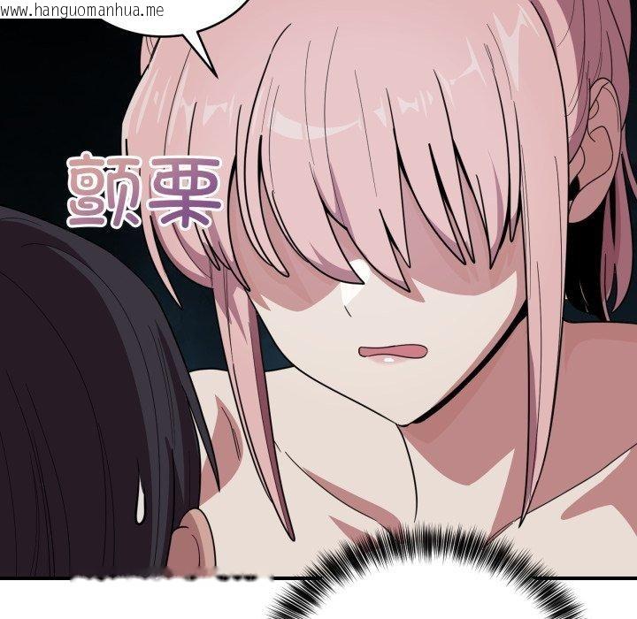 韩国漫画当狗不丢人韩漫_当狗不丢人-第16话在线免费阅读-韩国漫画-第157张图片