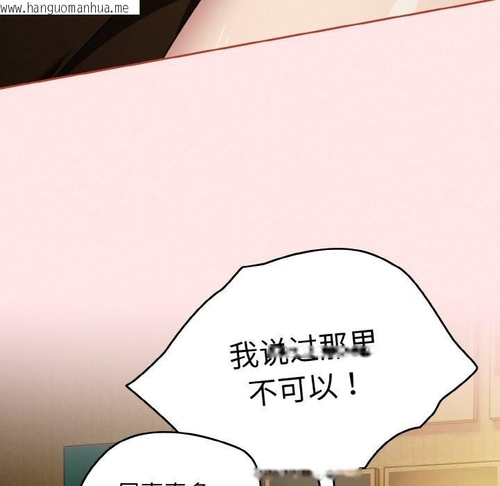 韩国漫画热情拳击馆韩漫_热情拳击馆-第34话在线免费阅读-韩国漫画-第72张图片