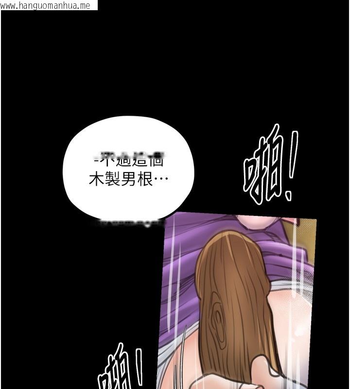 韩国漫画最强家丁韩漫_最强家丁-第46话-夫人的告别宣言在线免费阅读-韩国漫画-第25张图片