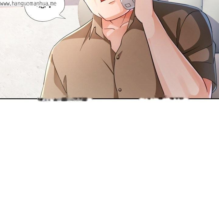 韩国漫画脱轨关系韩漫_脱轨关系-第65话在线免费阅读-韩国漫画-第119张图片