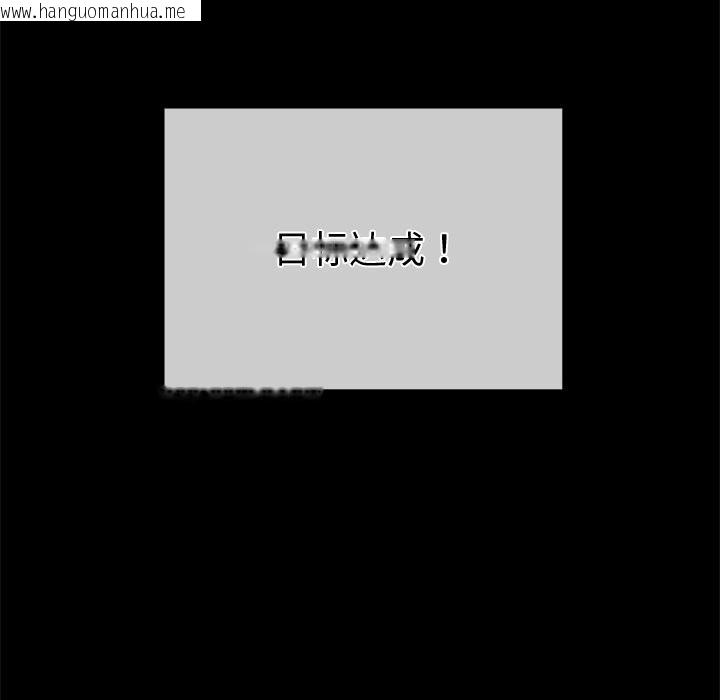 韩国漫画恶女勾勾缠/难缠小恶女韩漫_恶女勾勾缠/难缠小恶女-第265话在线免费阅读-韩国漫画-第143张图片