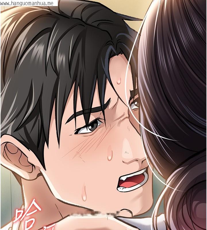 韩国漫画借妻条约韩漫_借妻条约-第5话-我来填满妳吧在线免费阅读-韩国漫画-第2张图片