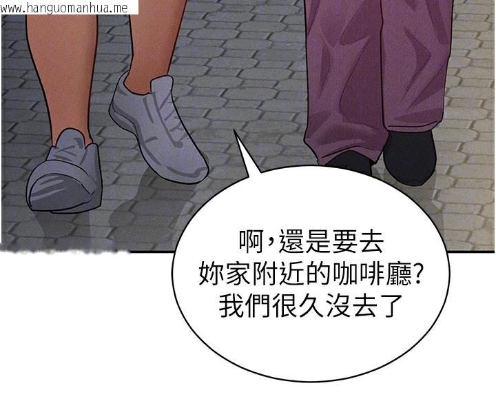 韩国漫画私密视角韩漫_私密视角-第41话-巨乳女的社群帐号在线免费阅读-韩国漫画-第96张图片