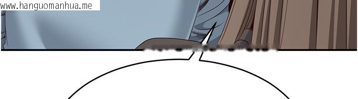 韩国漫画倒追游戏韩漫_倒追游戏-第10话-瞒著女友(?)偷偷来…在线免费阅读-韩国漫画-第166张图片