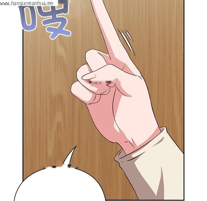 韩国漫画摸鱼生存指南/上班不要太认真韩漫_摸鱼生存指南/上班不要太认真-第9话在线免费阅读-韩国漫画-第48张图片