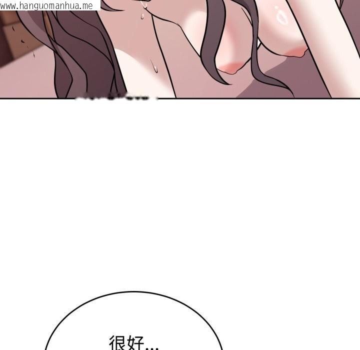 韩国漫画难言之秘韩漫_难言之秘-第10话在线免费阅读-韩国漫画-第52张图片
