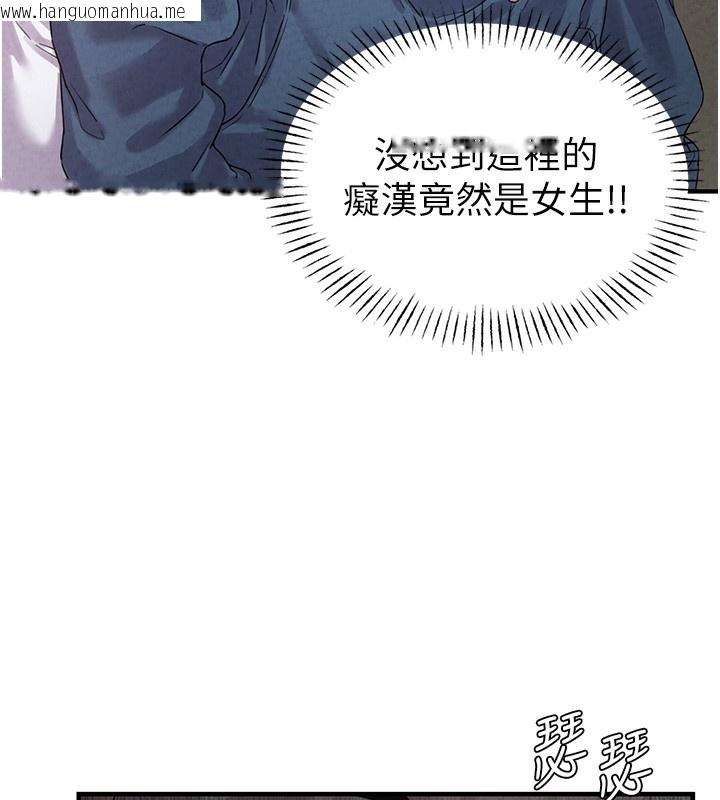 韩国漫画男人配额制韩漫_男人配额制-第3话-男孩子别太晚回家在线免费阅读-韩国漫画-第5张图片