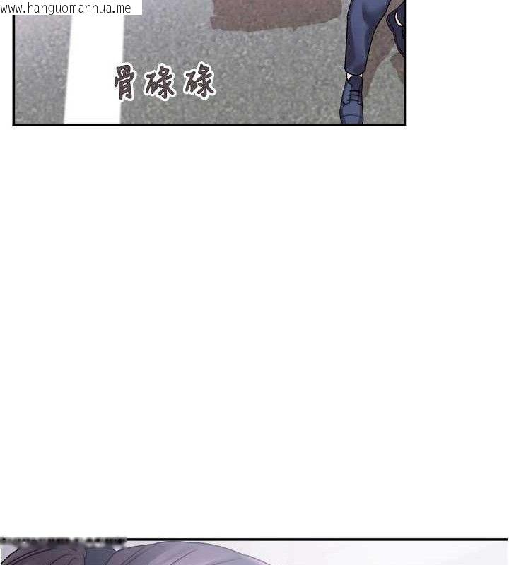 韩国漫画大凤村妇女会韩漫_大凤村妇女会-第5话-她的嘴厉害多了在线免费阅读-韩国漫画-第104张图片