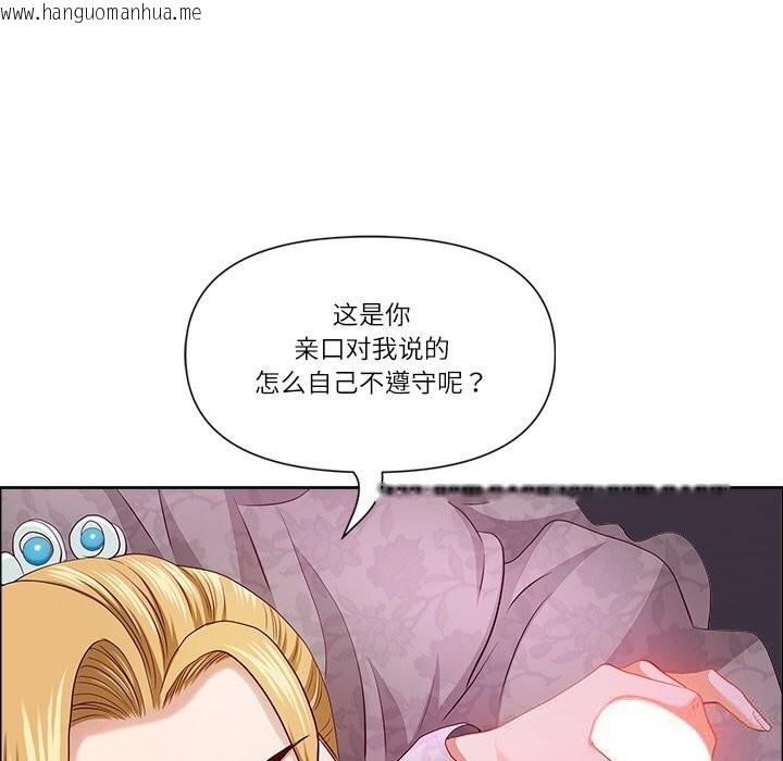 韩国漫画最强男人韩漫_最强男人-第34话在线免费阅读-韩国漫画-第81张图片