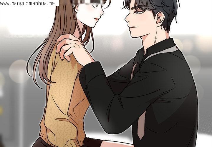 韩国漫画婚姻束缚韩漫_婚姻束缚-第42话在线免费阅读-韩国漫画-第4张图片