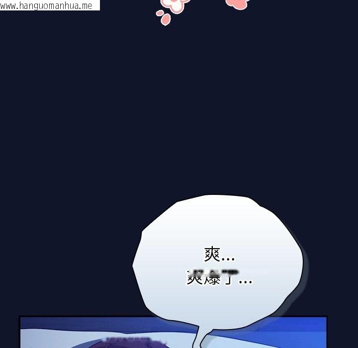 韩国漫画摸鱼生存指南/上班不要太认真韩漫_摸鱼生存指南/上班不要太认真-第10话在线免费阅读-韩国漫画-第17张图片