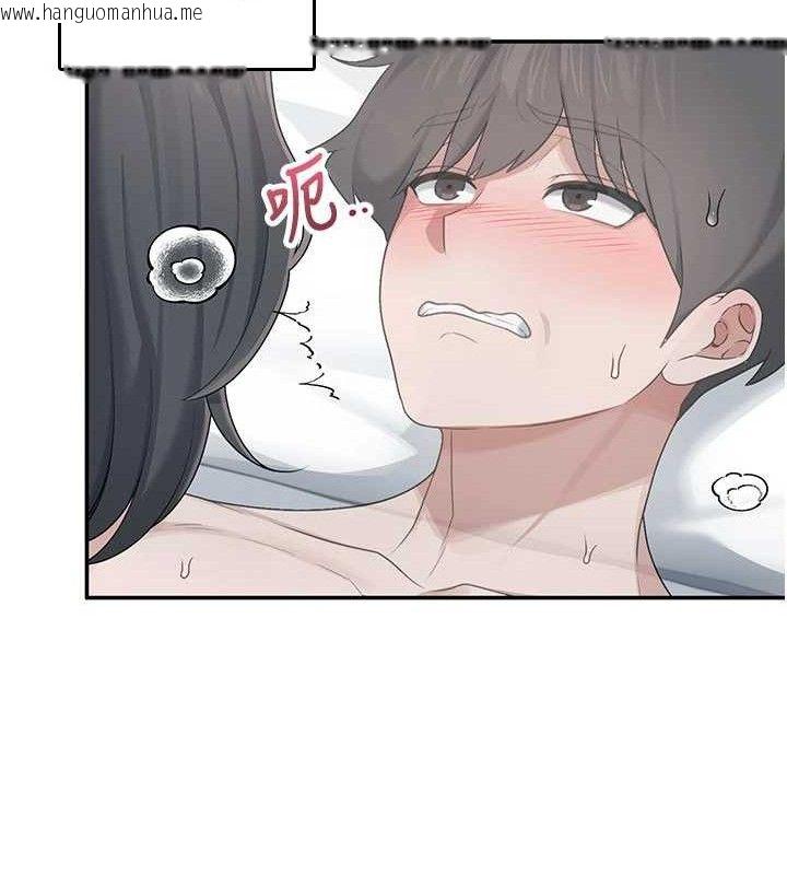 韩国漫画飞机杯女神连线中韩漫_飞机杯女神连线中-第22话-磨人的小妖精在线免费阅读-韩国漫画-第150张图片