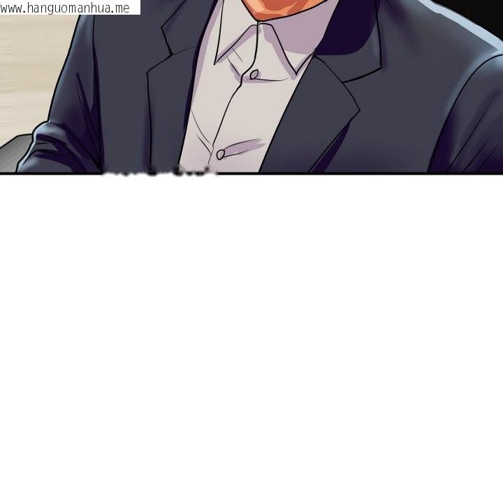 韩国漫画顶级豪门秘辛韩漫_顶级豪门秘辛-第9话在线免费阅读-韩国漫画-第103张图片