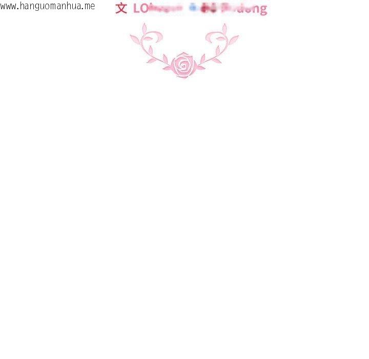韩国漫画配角的生存任务韩漫_配角的生存任务-第24话在线免费阅读-韩国漫画-第44张图片