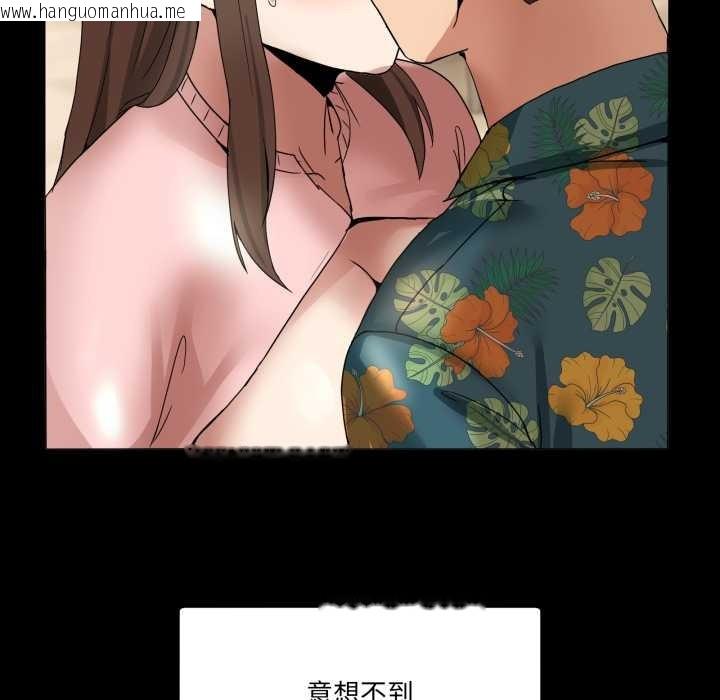 韩国漫画男人止步韩漫_男人止步-第15话在线免费阅读-韩国漫画-第22张图片