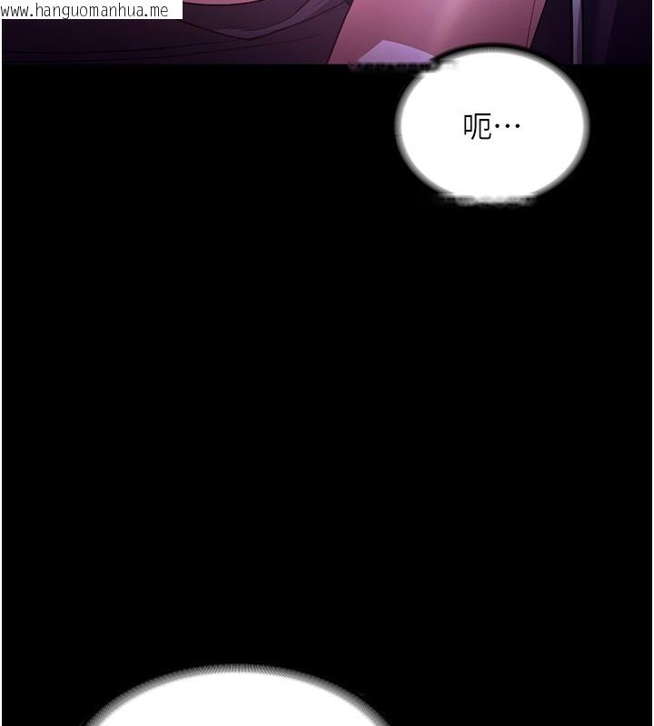 韩国漫画老板娘的诱惑韩漫_老板娘的诱惑-第64话-在楼梯间展示精湛口技在线免费阅读-韩国漫画-第90张图片