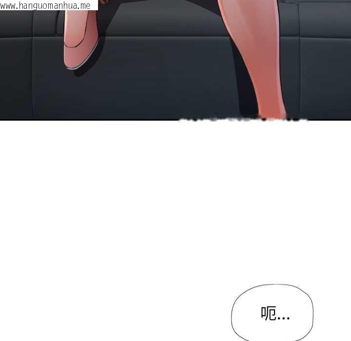韩国漫画脱轨关系韩漫_脱轨关系-第62话在线免费阅读-韩国漫画-第121张图片