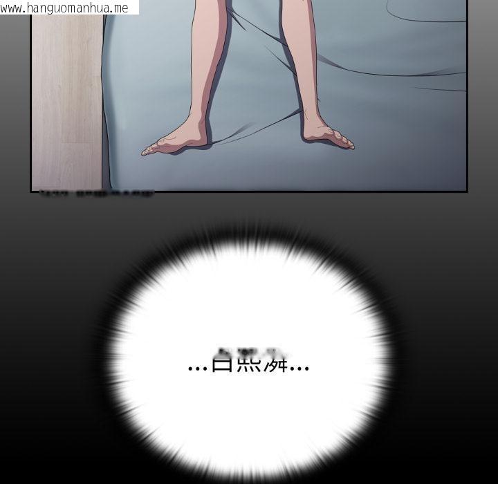 韩国漫画大企业里的小秘密/在大企业当废柴韩漫_大企业里的小秘密/在大企业当废柴-第45话在线免费阅读-韩国漫画-第81张图片