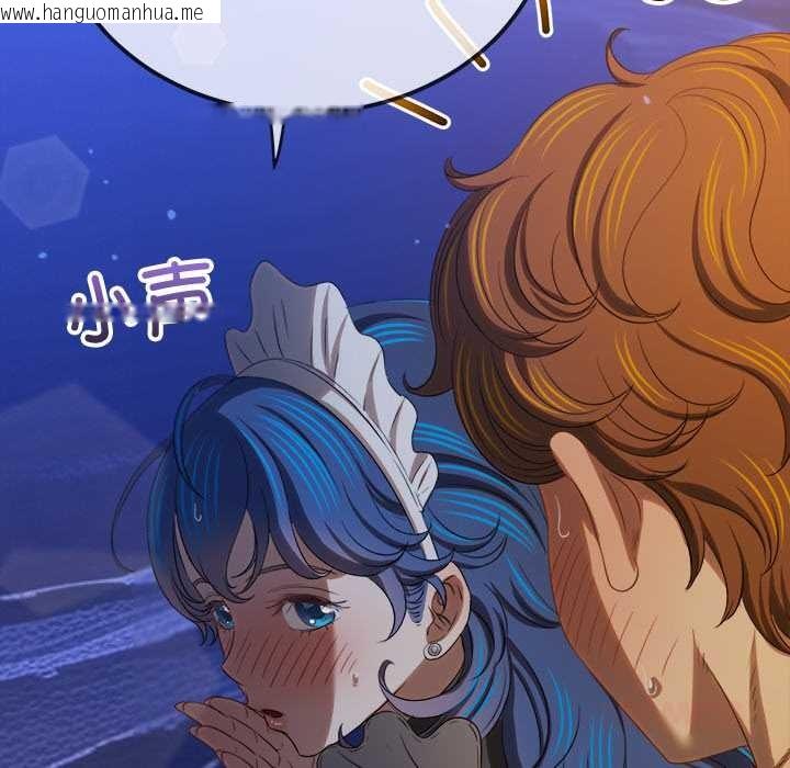 韩国漫画恶女勾勾缠/难缠小恶女韩漫_恶女勾勾缠/难缠小恶女-第262话在线免费阅读-韩国漫画-第100张图片