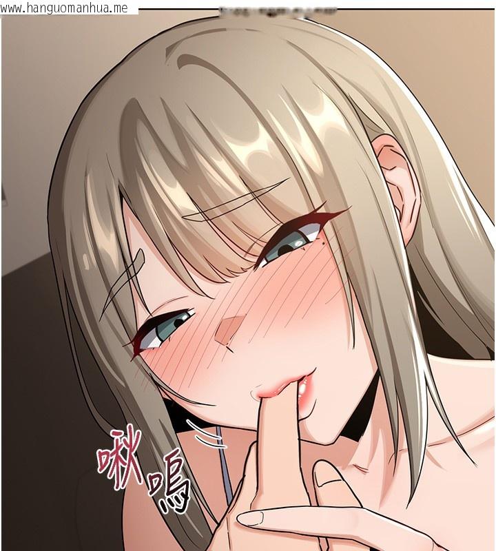 韩国漫画熟女交换计划韩漫_熟女交换计划-第31话-酥胸上的白色心意在线免费阅读-韩国漫画-第21张图片