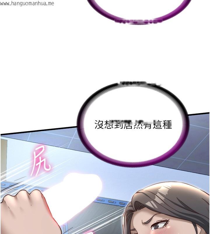 韩国漫画民宿精营中韩漫_民宿精营中-第21话-姐姐好会乳交在线免费阅读-韩国漫画-第67张图片