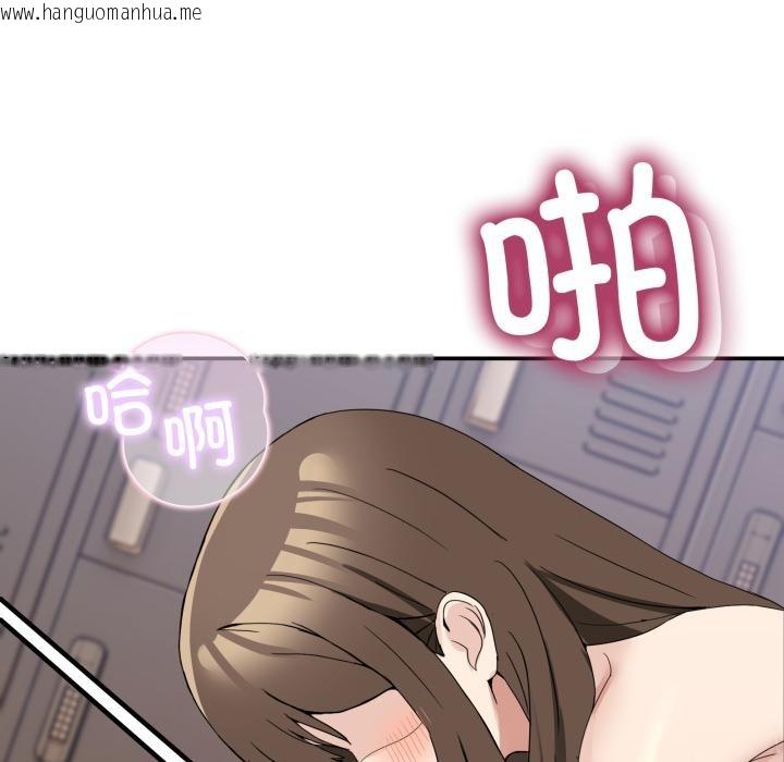 韩国漫画男人止步韩漫_男人止步-第14话在线免费阅读-韩国漫画-第34张图片
