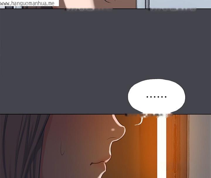 韩国漫画纵夏夜之梦(无码版)韩漫_纵夏夜之梦(无码版)-第109话-斩草除根在线免费阅读-韩国漫画-第64张图片