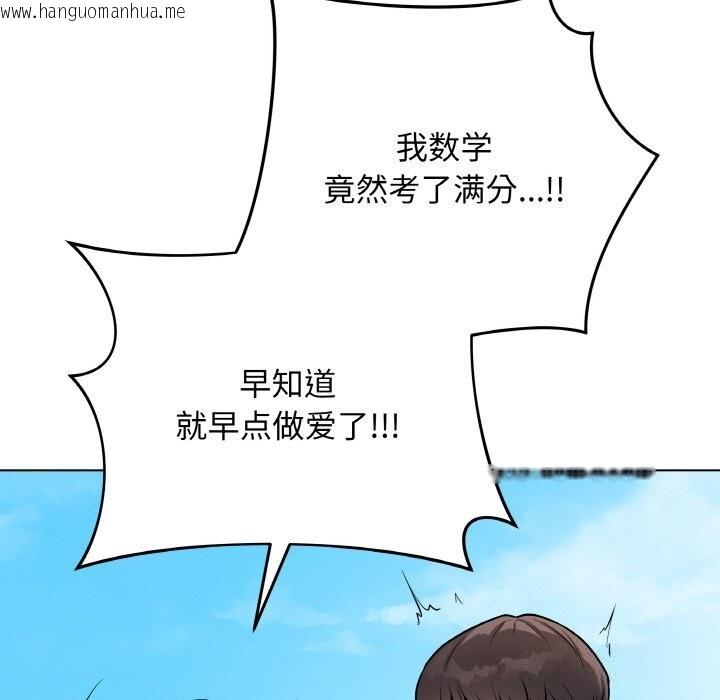 韩国漫画最后的冲刺韩漫_最后的冲刺-第22话在线免费阅读-韩国漫画-第47张图片