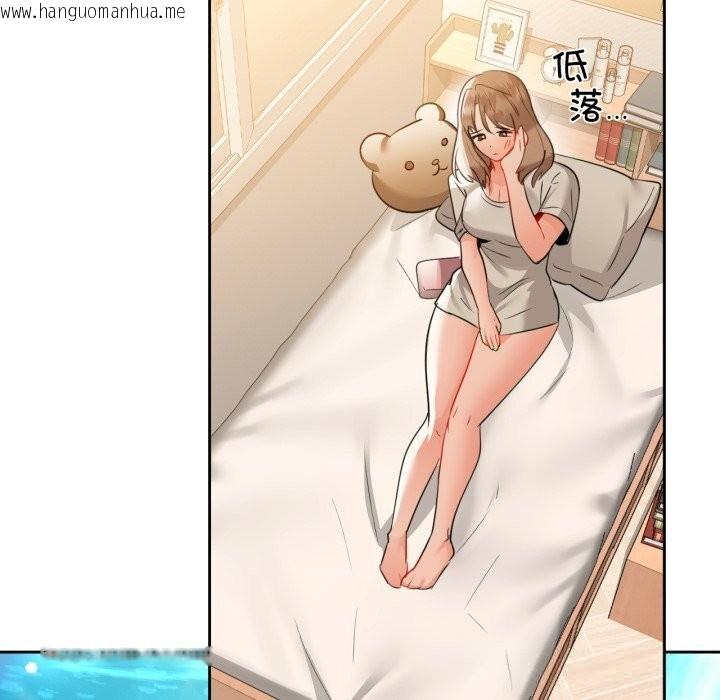 韩国漫画咖啡因韩漫_咖啡因-第71话在线免费阅读-韩国漫画-第45张图片