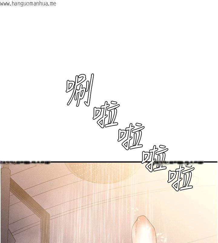 韩国漫画肉体审判韩漫_肉体审判-第12话-婚前守贞的高超口技在线免费阅读-韩国漫画-第55张图片
