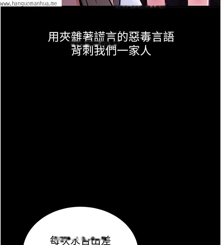 韩国漫画衣锦还乡韩漫_衣锦还乡-第1话-返乡的游子在线免费阅读-韩国漫画-第134张图片