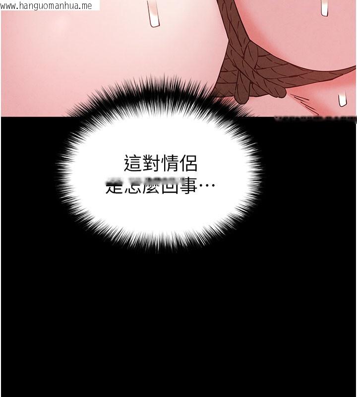 韩国漫画末日雕堡韩漫_末日雕堡-第39话-被玩到坏掉的洋妞在线免费阅读-韩国漫画-第55张图片