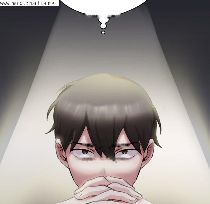 韩国漫画养成废角变新娘韩漫_养成废角变新娘-第1话在线免费阅读-韩国漫画-第50张图片