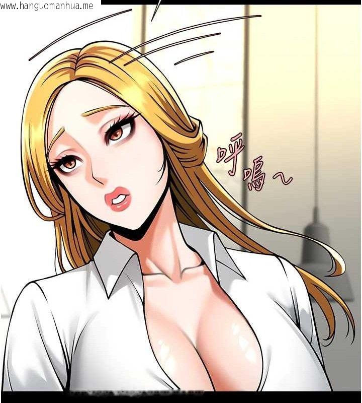 韩国漫画炸裂吧!巨棒韩漫_炸裂吧!巨棒-第89话-好想被安达称赞…在线免费阅读-韩国漫画-第119张图片