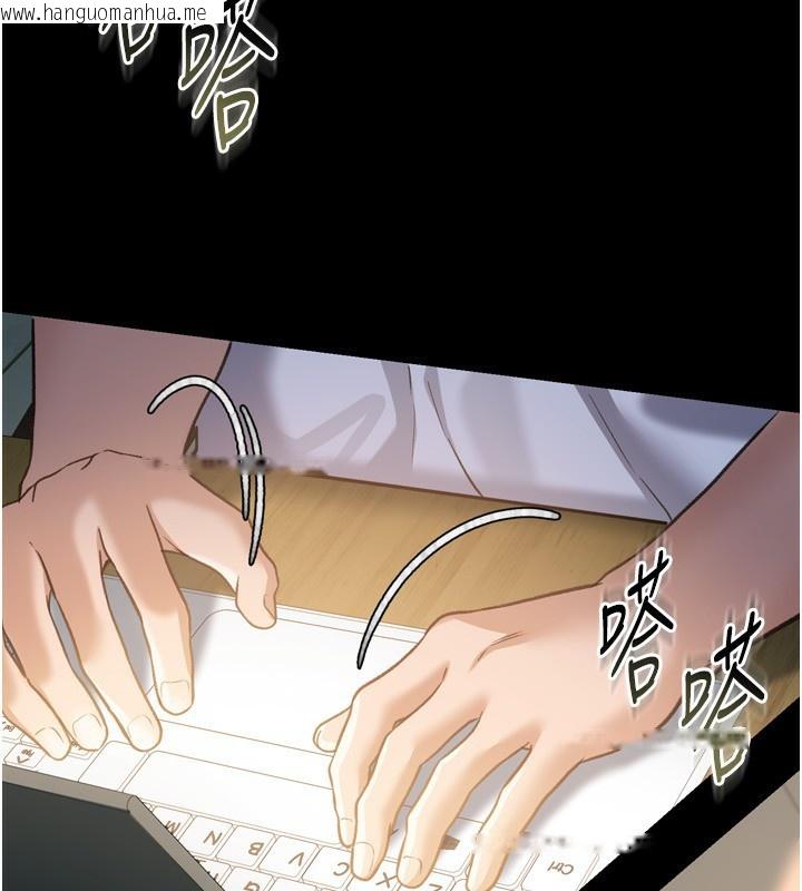 韩国漫画借妻条约韩漫_借妻条约-第8话-兴奋的乔俐在线免费阅读-韩国漫画-第2张图片